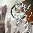 무인2 Daum카페