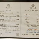 이츠모스시