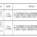 안산원곡 유치원 이미지