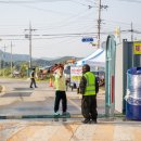 증평농업협동조합 이미지