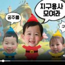 다섯 난장이 이미지