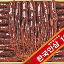 송학고려홍삼(주)