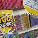 뚜레쥬르 신기점 이미지