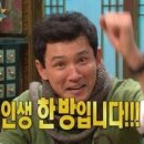 이든네이처창원중앙 | [2026 4월] 일상블로그 | 인생은 역시 한 방입니다요.