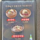 아리랑한우전문점 | 부산 아르떼뮤지엄 맛집 태종아리랑 점심특선 소고기 냉면 후기