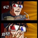허니팁