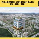 메디컬미래약국 이미지