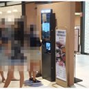 101번지남산돈까스롯데아울렛 이미지