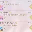 퀸스테이지 | [게임] 오피스 퀸 키우기 후기...