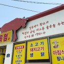 구읍담배 이미지