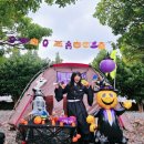 귤빛캠핑장 | 캠핑패밀리 10월 정모 귤빛캠핑장에서 할로윈캠을 즐겼어요!