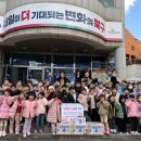 꿈동산 어린이집 이미지