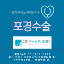 수영청담비뇨의학과의원 이미지
