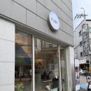 소신 - 익산시 동서로21길 94-5 | 대전 빵지순례 디저트 맛집 꿈돌이 디저트 파티세리 소신 후기