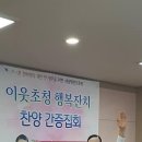 하예성 - 중랑구 | 하예성