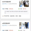 새중앙세탁소 이미지