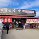 도고면 도고면로 이미지