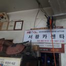 서광카 이미지