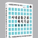 사내우체국 Daum카페