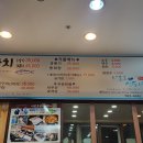 나로호선주의집
