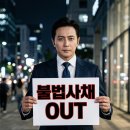 대부업 대형화와 자본시장 문호 개방, 저신용자 금융 사다리 복원의 열쇠다 이미지