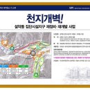 에스엠구조컨설턴트 - 송파구 법원로9길 26 | 에스엠구조컨설턴트