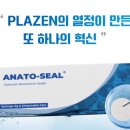 고려엔도홍내과의원 | 신경치료 후 통증? 걱정되신다면 플라즈마엔도가 답입니다 | 천안 두정서울비디치과