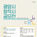 광양읍 중앙도서관 이미지