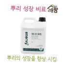 주식회사 바이오루트 이미지