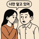 쌈바쌈바 이미지