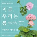 우리수목원 티스토리