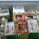태연축산