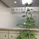 마스터수학교습소 - 계양구 계산새로33번길 2 | 마스터수학교습소