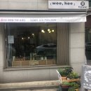 위희 플레이스 네이버블로그