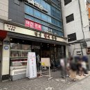 신당 한우곱창 이미지