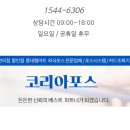 프랭크버거전북순창점 이미지