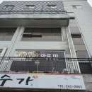 ▶전주 신시가지 상가 내놓습니다 5000/400 ☎010 이칠칠팔 8700◀ 이미지