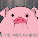 두자매네아담정육식당