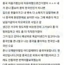 중국 여행 갈 때 중국 옷 입지마라 이미지