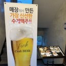 다이닝센 부산본점 | 용호동 레스토랑 다이닝센 부산본점