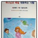 도서출판신우