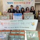 성모신협 이미지