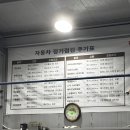 공임나라 의왕부곡점 네이버블로그
