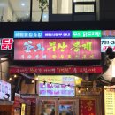 센텀중앙로 | 부산 센텀시티맛집 부위별 1인분 주문이 가능한 봉계한우 로스구이 센텀본점 솔직후기