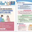 공감플러스 이미지
