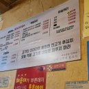 부부뒷고기 네이버블로그