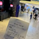 정관장 원당역점