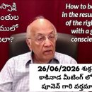 How to be raised in the resurrection of the righteous with a good conscienc 이미지