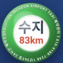 신수로783번길 네이버블로그