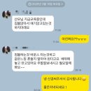 굿베베앙주